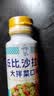 丘比沙拉酱/汁 大拌菜口味 200ml*1瓶 调味品 鸡胸肉轻食蔬菜沙拉汁 实拍图