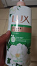 力士（LUX）持久留香72小时香体艾叶止痒山茶香1kg沐浴露男女士金榜 实拍图