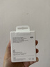 Apple/苹果 20W type-c充电器 苹果usb-c充电器原装手机快充头 旗舰店苹果iPhone 17 Pro Max充电器 实拍图