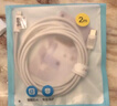 品胜苹果数据线PD快充30W充电线Type-C适用iPhone14promax/13/12手机iPad车载USB-C充电器线2米加长20W 实拍图