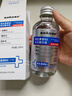 sakose维生素原B5毛孔精华液200ml去黑头清洁保湿抗皱紧致焕肤收缩毛孔 实拍图