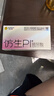 杰士邦避孕套仿生皮PI玻尿酸12只安全套套超薄防过敏男用情趣用品byt 实拍图