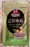 味好美（McCormicK）香辛料调料 【海南胡椒】纯白胡椒粉 10g 袋装 烹饪调味料 实拍图
