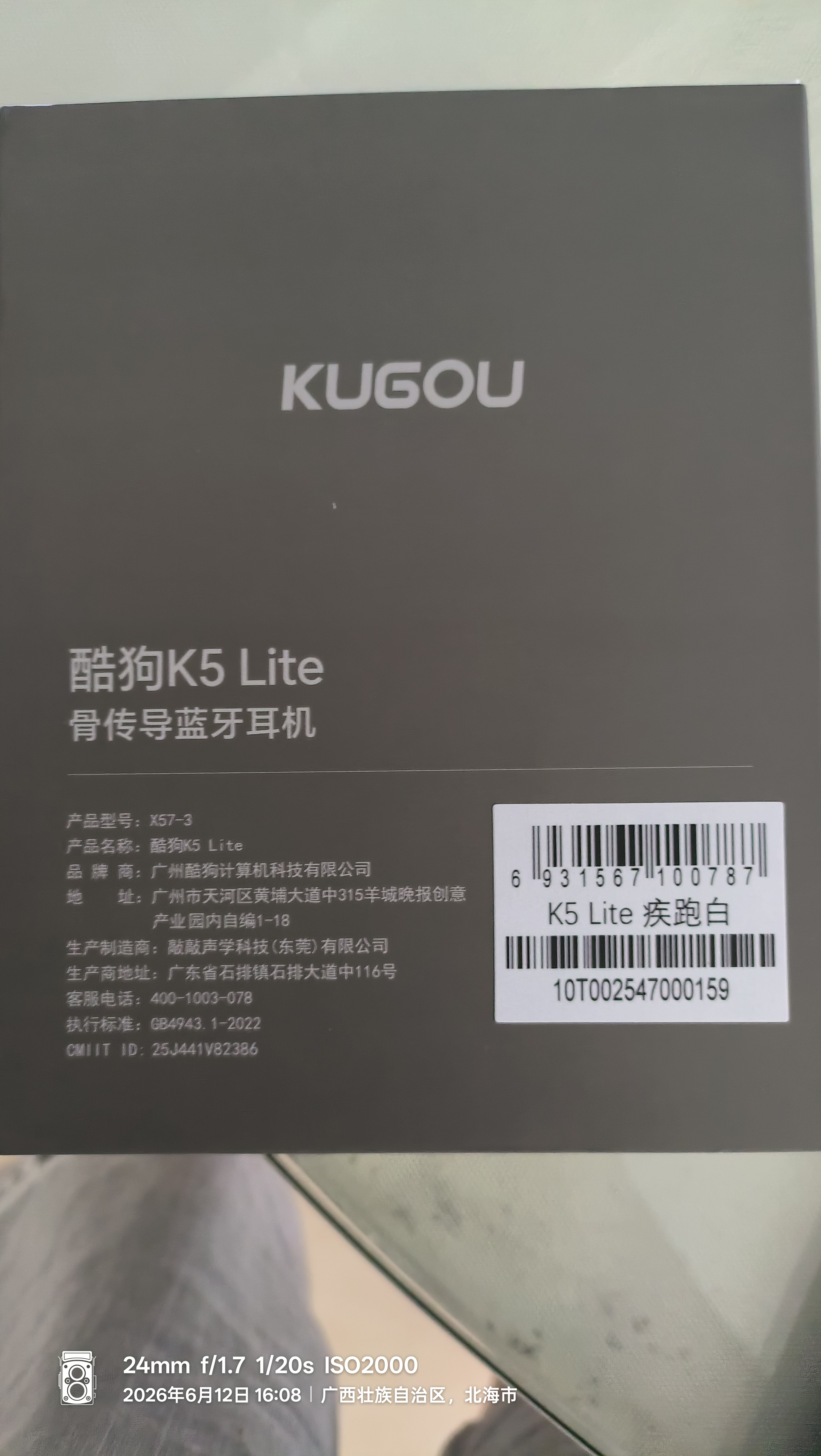 酷狗【12小时超长续航+16级音量】6.0骨传导蓝牙耳机 专业运动跑步骑行音乐防水防汗挂耳 男女新款K5 实拍图