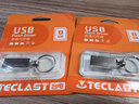 台电（TECLAST）8GB 金属U盘迷你防水 USB2.0投标办公电脑移动车载备份存储音乐大文件传输优盘 实拍图