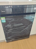 美的（Midea）洗碗机RX600S Max嵌入式家用全自动独立式150升以上大容量可台面安装消毒柜一体机RX10S Max保价 嵌入式 150L 独立式两用【大15套变频超净节能】 实拍图