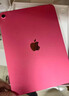 Apple/苹果 iPad 11英寸 A16芯片2025年款 平板电脑 (128GB WLAN版/学习办公娱乐)粉色 实拍图