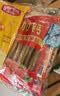 雨润 火腿肠5种组合40只装1140g 王中王鱼肉鸡肉玉米加钙火腿肠大礼包 实拍图