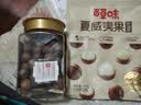 百草味夏威夷果 大颗粒罐装坚果健康休闲零食商务团购 【大袋畅享】奶油味500g 实拍图