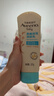 艾惟诺（Aveeno）艾维诺婴儿润肤乳四季儿童宝宝面霜滋润保湿防干痒身体乳227g 实拍图