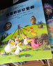 不一样的卡梅拉第一季手绘注音版(套装1-15册) 配故事音频 3-6岁亲子阅读6-9岁自主阅读经典畅销儿童绘本幼儿园大班一年级绘本课外阅读书籍 儿童年货节送礼 实拍图