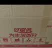 京东洗衣 洗衣服务 洗鞋服务 衣鞋任洗 上门取件 干洗水洗 洗衣服 刷鞋 网面/革面运动鞋/羽绒服等 衣鞋任洗6件 实拍图