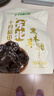 十月稻田 东北黑木耳 100g 肉厚无根 干木耳 黑龙江东宁特产 火锅煲汤凉拌 实拍图