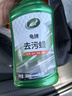 龟牌（Turtle Wax）极限蜡去污蜡汽车打蜡抛光抛光蜡全色车通用打蜡清洁套装-2060 实拍图