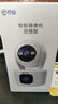 乔安（JOOAN）双摄1600万像素监控摄像头无线wifi网络高清监控器360度无死角带夜视全景云台家用AI监控手机远程 实拍图