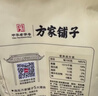 方家铺子中华老字号  有机糯米粉3斤 汤圆年糕糍粑 杂粮面粉 实拍图