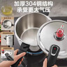 爱仕达 ASD 高压锅304不锈钢六保险8.5L压力锅燃气电磁炉通用WG1826DN 实拍图