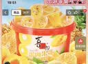 喜之郎果肉果冻1.635kg52杯蜜桔/菠萝/黄桃 休闲儿童零食大礼包下午茶 实拍图