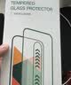 绿联适用苹果16ProMax钢化膜iPhone16promax手机膜高清全屏覆盖不挡边防指纹防摔超薄无尘仓秒贴保护膜 实拍图