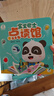 宝宝巴士jojo点读笔幼儿早教机1-3岁儿童启蒙绘本玩具睡前故事机生日礼物 点读笔1-3岁【启蒙认知_基础版】 实拍图