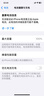 诺希适用于苹果12电池【3C认证 自主安装】iphone 12/12Pro通用 手机内置电池 至尊版3270mAh 实拍图