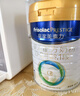 美素佳儿（Friso）皇家婴儿配方奶粉1段（0-6个月婴儿适用）400克 乳铁蛋白 新国标 实拍图