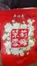吴裕泰茶叶茉莉花茶七窨芽叶醇香浓香口粮茶 茉莉雪峰教师节茶礼 50g/袋 实拍图