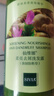 仙维娜柔亮生姜去屑洗发水750ml净爽蓬松柔韧秀发老姜汁洗发露 实拍图