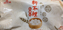 狗不理（GBL）包子 纯手工虾肉三鲜560g 16个主食面点儿童早餐 实拍图
