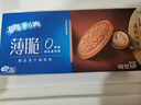 奥利奥（Oreo）0糖薄脆饼干轻乳拿铁咖啡味夹心饼干190g 零食早餐骄阳心动礼包 实拍图