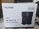 唯卓仕56mm F1.7镜头自动对焦大光圈定焦人像镜头适用于X卡口Z卡口E卡口微单相机镜头 AF 56mm F1.7 Air Z（尼康口） 官方标配 实拍图