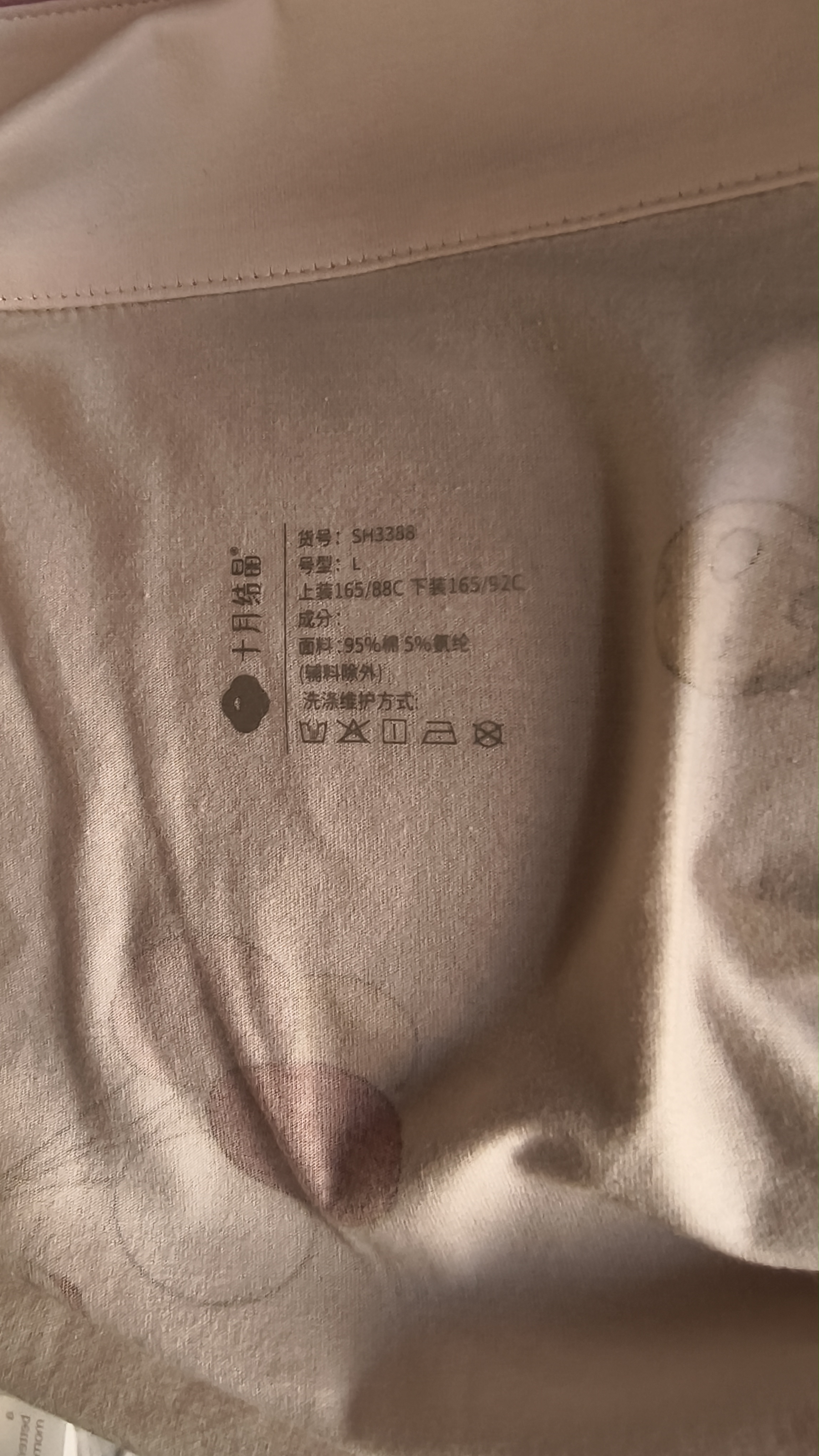 十月结晶月子服产妇春夏季孕妇睡衣产后妈妈哺乳期家居服套装 茉莉兔L码 实拍图
