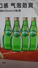 Perrier巴黎水 原装进口气泡水 0糖0卡原味天然矿泉水330ml*24瓶 实拍图