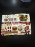百草味高倍营养每日坚果750g/30袋 混合果仁休闲零食大礼包独立包装 实拍图