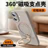 奶小鸭【360°旋转支点壳】适用苹果17手机壳 iPhone17保护套MagSafe磁吸全包超薄防摔液态硅胶 钛原色 实拍图