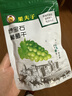 果夫子 绿宝石无核白葡萄干250克休闲零食新疆特产吐鲁番孕妇零食 实拍图