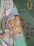 陶陶居中华老字号品牌 广式早餐虾饺包子面点生鲜半成品食品点心 鱼籽干蒸烧卖 实拍图
