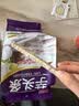 KB桂林荔浦特产康博芋头条干香芋条非油炸脱水果蔬脆蔬果干零食小吃 250g*2袋【原味+香葱味】各1袋 实拍图