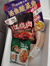 叮叮懒人菜酸菜鱼270g/袋 酸菜鲜活黑鱼片半成品生鲜速食冷冻预制菜 实拍图