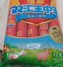 双汇王中王火腿肠香肠 40g*10支 休闲零食 即食火腿肠 露营 出游烧烤 实拍图