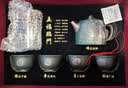 紫来顺宜兴正宗紫泥粉浆紫砂壶茶具套装百福刻绘汉铎壶送长辈贺寿礼物 【五福临门】百福汉铎套装 实拍图