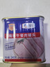 梅林午餐肉罐头340g*3火腿火锅搭档食材中粮出品(新老包装交替发货） 实拍图