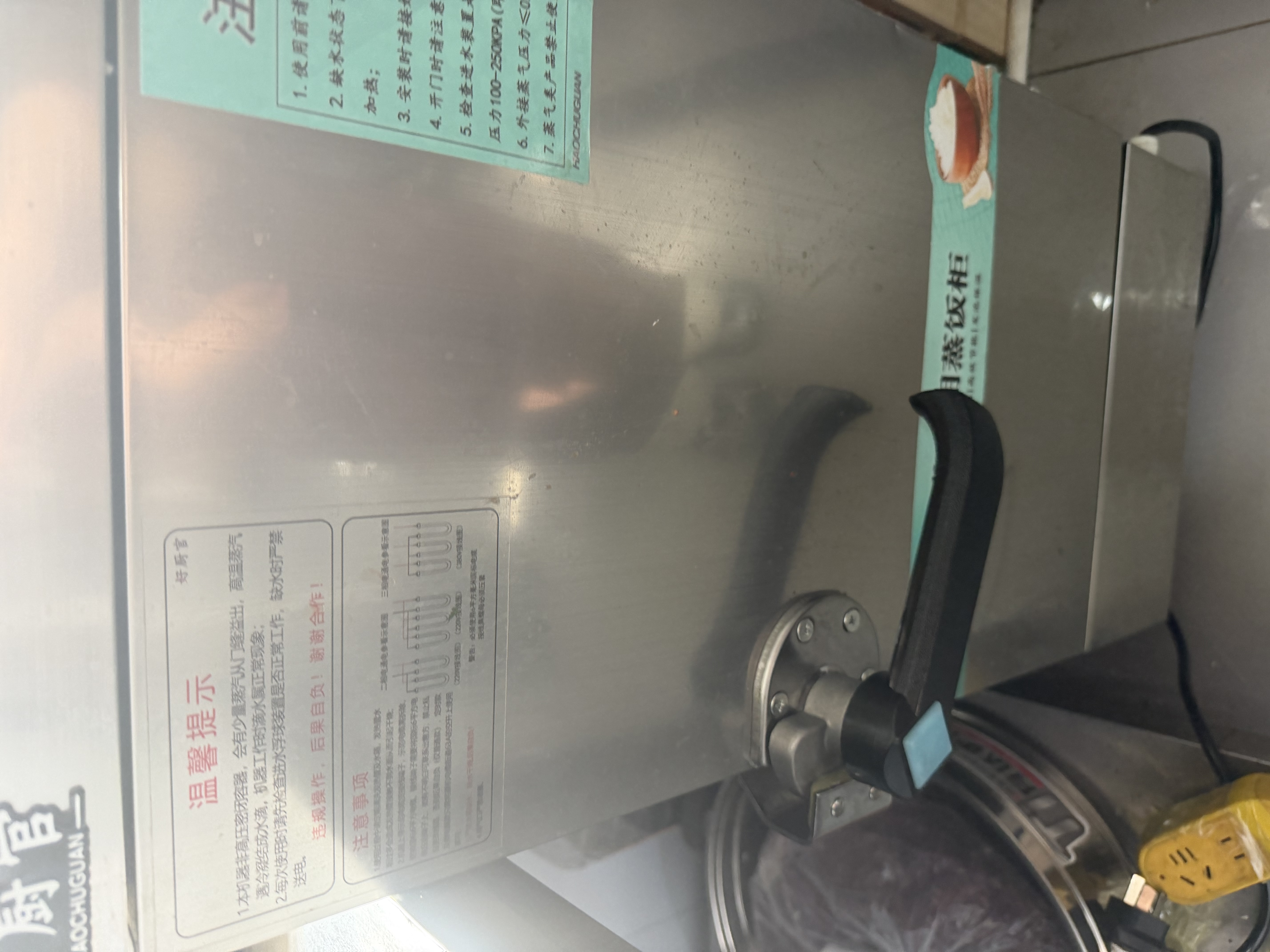 好厨官蒸饭柜商用电蒸箱大容量蒸饭车食堂餐厅家厨房双门智能蒸饭箱燃气液化气蒸包机蒸包炉蒸饭器电蒸炉 【标准用电款】小6盘 220V 实拍图
