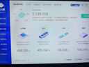 蓝戟（GUNNIR）Intel Arc A770 Flux 8G OC B 2400MHz  GDDR6 苍蓝 高端游戏设计视频剪辑显卡 实拍图