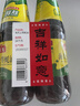 海天 上等蚝油520g*2瓶  凉拌炒菜火锅烧烤调料 家用调味品 实拍图