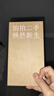 Apple 苹果 iPhone 17/16/15/14/13/12/11/X系列二手手机 规格见质检报告 苹果 iPhone 6S 实拍图