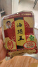 海琦王火锅蘸料国版组合750g 香辣150g*5袋芝麻酱老北京涮羊肉蘸料 实拍图