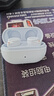 弱水时砂【重磅新品】琉璃Ultra无线蓝牙耳机琉璃X升级款入耳运动耳机抗风噪主动降噪HiFi音质超长续航学生 浅云白|深海级降噪+旗舰HiFi音质 实拍图