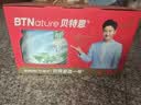 BTNature中老年奶粉成人高钙增强免疫力澳洲贝特恩蓝一号胖子脱脂1kg2罐 实拍图