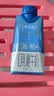 蒙牛特仑苏嗨MILK 0乳糖牛奶梦幻盖 200mL*10瓶 部分3月产 端午礼盒 实拍图